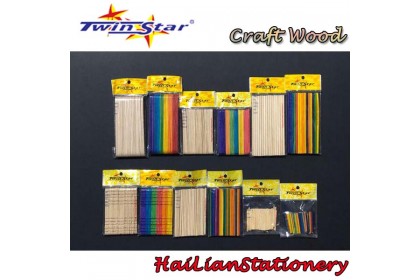 Twin Star Handicraft Wood Stick Twin Star Handicraft Wood Stick